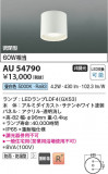 Koizumi ߾ ɱɼ AU54790þʾҲþ̿䡦ƥꥢΡڥ饤ȥ