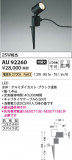 Koizumi ߾ DC24Vƥꥢѥݥå AU92260þʾҲþ̿䡦ƥꥢΡڥ饤ȥ