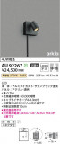 Koizumi ߾ DC24Vƥꥢݥåȥ饤 AU92267þʾҲþ̿䡦ƥꥢΡڥ饤ȥ
