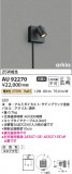 Koizumi ߾ DC24Vƥꥢݥåȥ饤 AU92270þʾҲþ̿䡦ƥꥢΡڥ饤ȥ