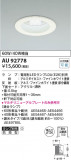 Koizumi ߾ ɱ饤 AU92778þʾҲþ̿䡦ƥꥢΡڥ饤ȥ