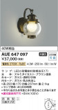 Koizumi ߾ ɱ֥饱å AUE647097þʾҲþ̿䡦ƥꥢΡڥ饤ȥ