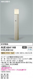 Koizumi ߾ ǥ饤 AUE664148þʾҲþ̿䡦ƥꥢΡڥ饤ȥ