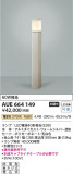 Koizumi ߾ ǥ饤 AUE664149þʾҲþ̿䡦ƥꥢΡڥ饤ȥ