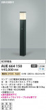 Koizumi ߾ ǥ饤 AUE664150þʾҲþ̿䡦ƥꥢΡڥ饤ȥ