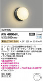 Koizumi ߾ ɱɼ֥饱å AW48068LþʾҲþ̿䡦ƥꥢΡڥ饤ȥ