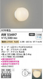 Koizumi ߾ ɱɼ֥饱å AW53497þʾҲþ̿䡦ƥꥢΡڥ饤ȥ