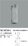 Koizumi ߾ ݡѼն XE36726LþʾҲþ̿䡦ƥꥢΡڥ饤ȥ