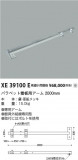 Koizumi ߾ ѥ XE39100EþʾҲþ̿䡦ƥꥢΡڥ饤ȥ