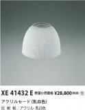 Koizumi ߾  XE41432EþʾҲþ̿䡦ƥꥢΡڥ饤ȥ