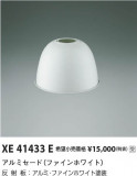 Koizumi ߾  XE41433EþʾҲþ̿䡦ƥꥢΡڥ饤ȥ