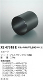 Koizumi ߾ ̡ XE47918EþʾҲþ̿䡦ƥꥢΡڥ饤ȥ