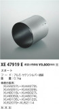 Koizumi ߾ ̡ XE47919EþʾҲþ̿䡦ƥꥢΡڥ饤ȥ