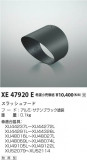 Koizumi ߾ åա XE47920EþʾҲþ̿䡦ƥꥢΡڥ饤ȥ