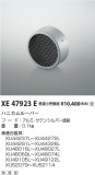 Koizumi ߾ ϥ˥롼С XE47923EþʾҲþ̿䡦ƥꥢΡڥ饤ȥ