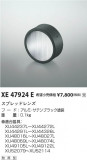 Koizumi ߾ ץåɥ XE47924EþʾҲþ̿䡦ƥꥢΡڥ饤ȥ