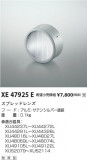 Koizumi ߾ ץåɥ XE47925EþʾҲþ̿䡦ƥꥢΡڥ饤ȥ