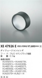 Koizumi ߾ ǥե塼 XE47926EþʾҲþ̿䡦ƥꥢΡڥ饤ȥ