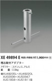 Koizumi ߾ ץ XE49894EþʾҲþ̿䡦ƥꥢΡڥ饤ȥ