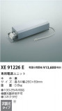Koizumi ߾ Ÿ˥å XE91226EþʾҲþ̿䡦ƥꥢΡڥ饤ȥ