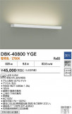 DAIKO ŵ LED֥饱å DBK-40800YGEþʾҲþ̿䡦ƥꥢΡڥ饤ȥ