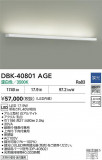 DAIKO ŵ LED֥饱å DBK-40801AGEþʾҲþ̿䡦ƥꥢΡڥ饤ȥ