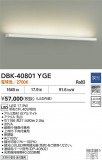 DAIKO ŵ LED֥饱å DBK-40801YGEþʾҲþ̿䡦ƥꥢΡڥ饤ȥ