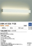 DAIKO ŵ LED֥饱å DBK-41326YGEþʾҲþ̿䡦ƥꥢΡڥ饤ȥ