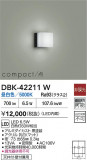 DAIKO ŵ LED֥饱å DBK-42211WþʾҲþ̿䡦ƥꥢΡڥ饤ȥ