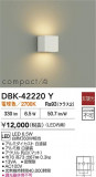 DAIKO ŵ LED֥饱å DBK-42220YþʾҲþ̿䡦ƥꥢΡڥ饤ȥ