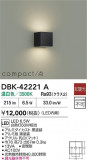 DAIKO ŵ LED֥饱å DBK-42221AþʾҲþ̿䡦ƥꥢΡڥ饤ȥ