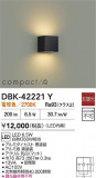 DAIKO ŵ LED֥饱å DBK-42221YþʾҲþ̿䡦ƥꥢΡڥ饤ȥ