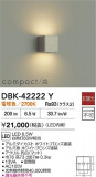 DAIKO ŵ LED֥饱å DBK-42222YþʾҲþ̿䡦ƥꥢΡڥ饤ȥ