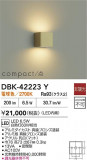 DAIKO ŵ LED֥饱å DBK-42223YþʾҲþ̿䡦ƥꥢΡڥ饤ȥ
