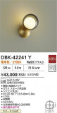 DAIKO ŵ LED֥饱å DBK-42241YþʾҲþ̿䡦ƥꥢΡڥ饤ȥ