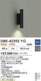 DAIKO ŵ LED֥饱å DBK-42392YGþʾҲþ̿䡦ƥꥢΡڥ饤ȥ