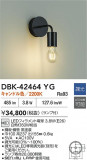DAIKO ŵ LED֥饱å DBK-42464YGþʾҲþ̿䡦ƥꥢΡڥ饤ȥ