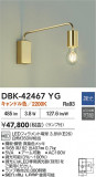 DAIKO ŵ LED֥饱å DBK-42467YGþʾҲþ̿䡦ƥꥢΡڥ饤ȥ