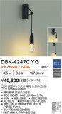 DAIKO ŵ LED֥饱å DBK-42470YGþʾҲþ̿䡦ƥꥢΡڥ饤ȥ