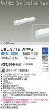 DAIKO ŵ LED١饤 DBL-5715WWGþʾҲþ̿䡦ƥꥢΡڥ饤ȥ