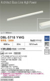 DAIKO ŵ LED١饤 DBL-5718YWGþʾҲþ̿䡦ƥꥢΡڥ饤ȥ