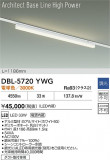 DAIKO ŵ LED١饤 DBL-5720YWGþʾҲþ̿䡦ƥꥢΡڥ饤ȥ
