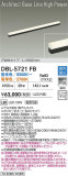 DAIKO ŵ LEDĴ١饤 DBL-5721FBþʾҲþ̿䡦ƥꥢΡڥ饤ȥ