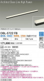 DAIKO ŵ LEDĴ١饤 DBL-5722FBþʾҲþ̿䡦ƥꥢΡڥ饤ȥ