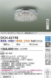 DAIKO ŵ LEDǥꥢ DCH-42198þʾҲþ̿䡦ƥꥢΡڥ饤ȥ