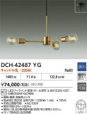 DAIKO ŵ LEDǥꥢ DCH-42487YGþʾҲþ̿䡦ƥꥢΡڥ饤ȥ
