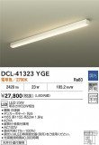 DAIKO ŵ LED֥饱å DCL-41323YGEþʾҲþ̿䡦ƥꥢΡڥ饤ȥ