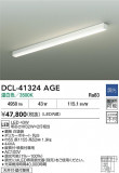 DAIKO ŵ LED֥饱å DCL-41324AGEþʾҲþ̿䡦ƥꥢΡڥ饤ȥ
