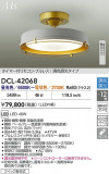 DAIKO ŵ LEDĴ DCL-42068þʾҲþ̿䡦ƥꥢΡڥ饤ȥ