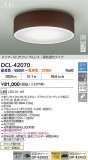 DAIKO ŵ LEDĴ DCL-42070þʾҲþ̿䡦ƥꥢΡڥ饤ȥ